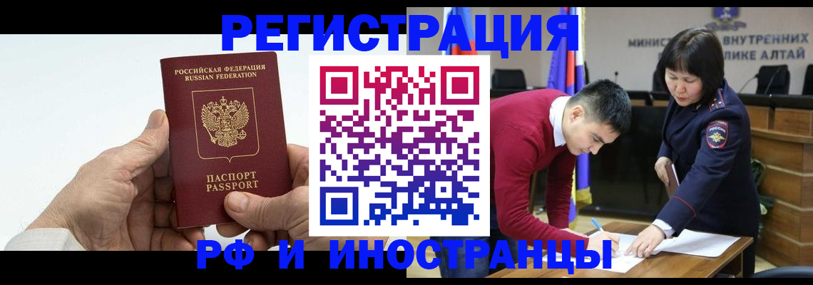 регистрация для дет. сада в Зеленоградске